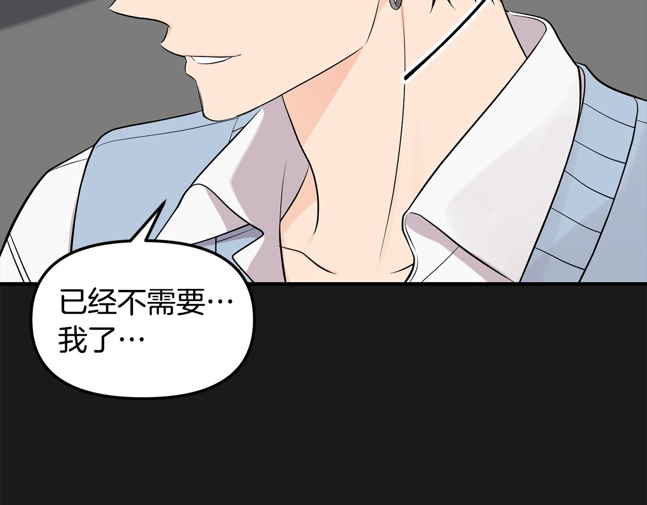 第40话 再次见面(1/4)-第41话