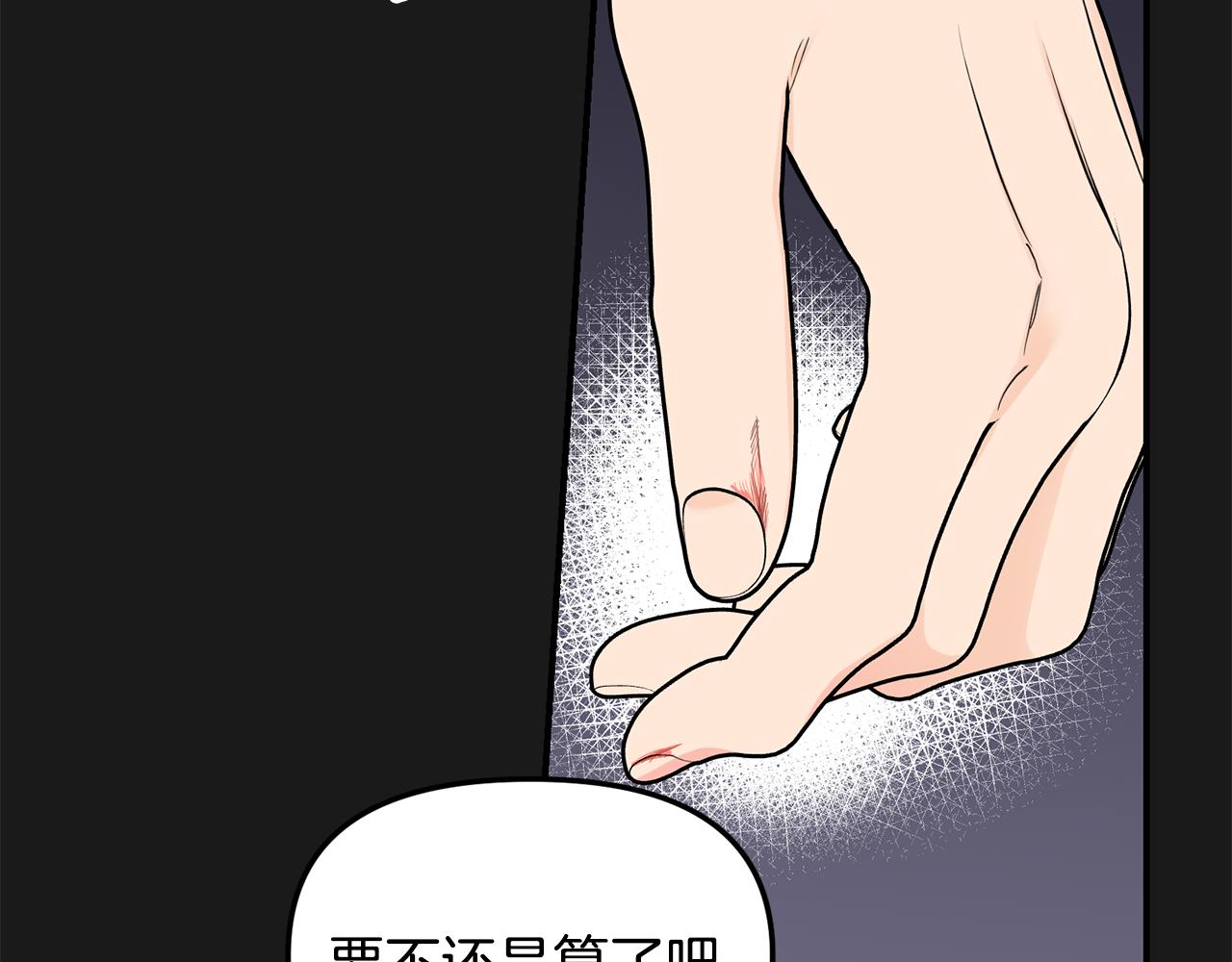 第40话 再次见面(1/4)-第41话