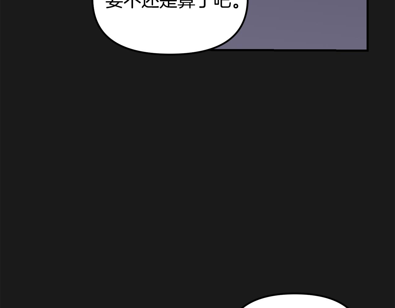 第40话 再次见面(1/4)-第41话