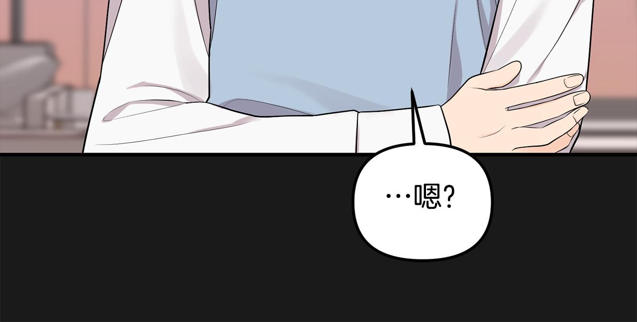 第40话 再次见面(1/4)-第41话