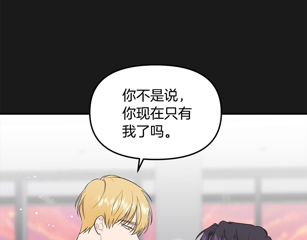 第40话 再次见面(1/4)-第41话