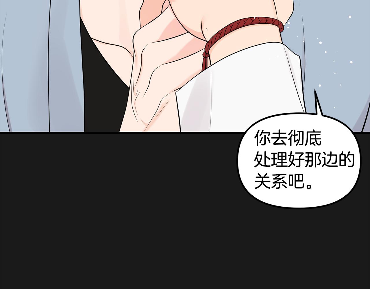 第40话 再次见面(1/4)-第41话