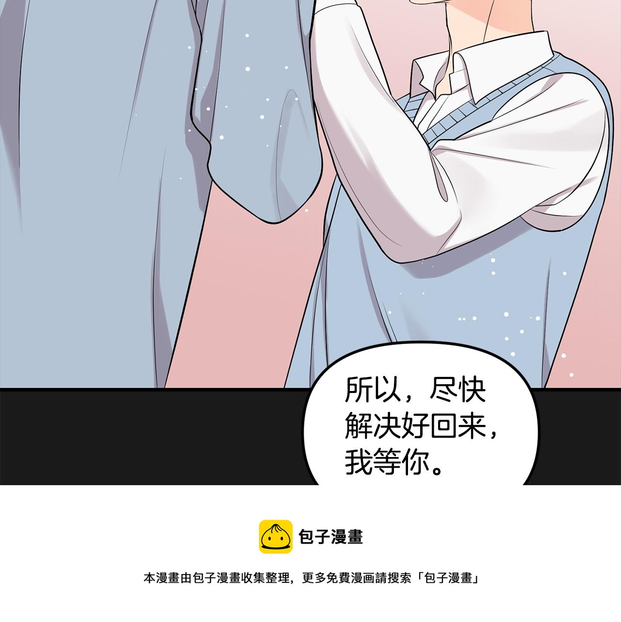 第40话 再次见面(1/4)-第41话