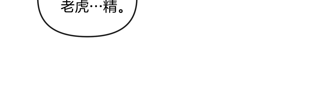 第42话 蛊惑(1/4)-第43话