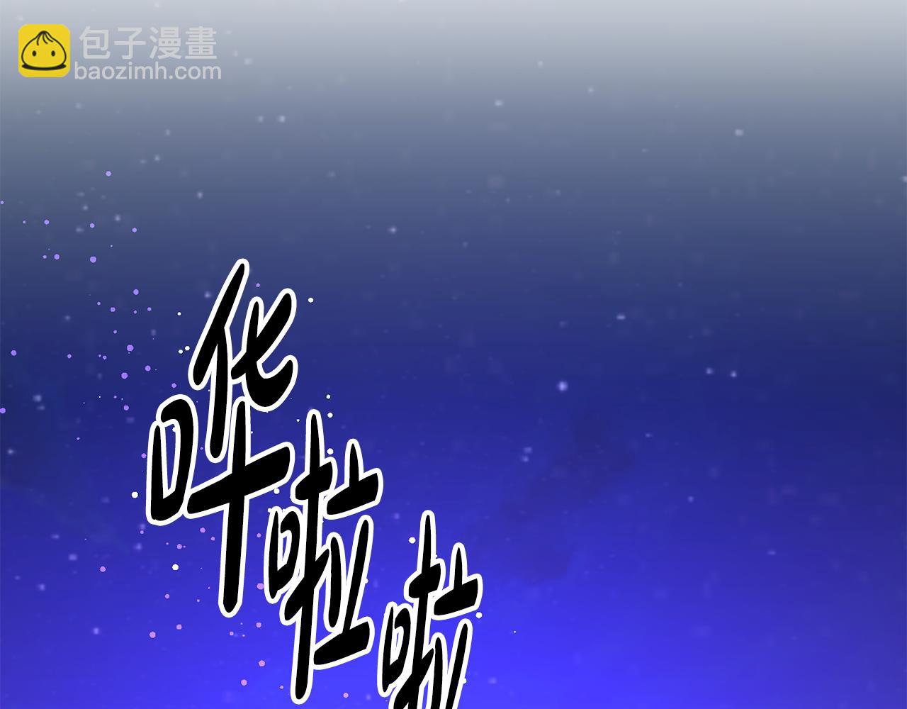 第42话 蛊惑(1/4)-第43话