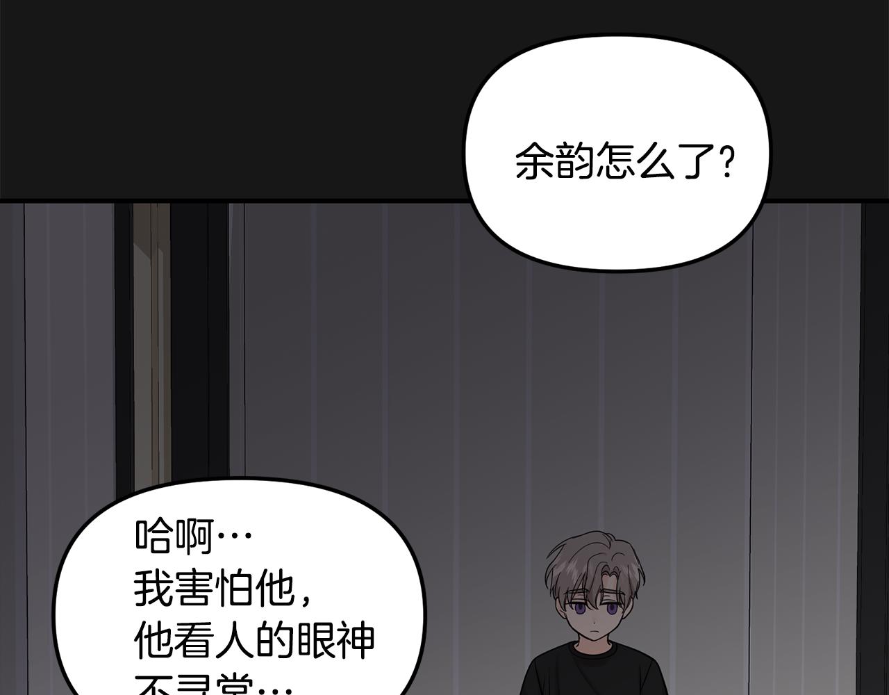 第44话 我的梦想(1/4)-第45话