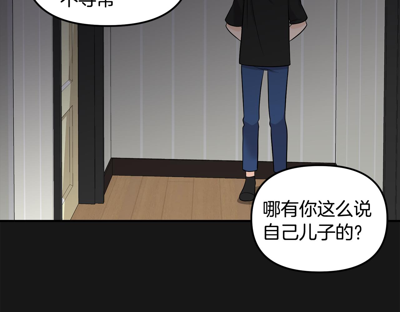 第44话 我的梦想(1/4)-第45话
