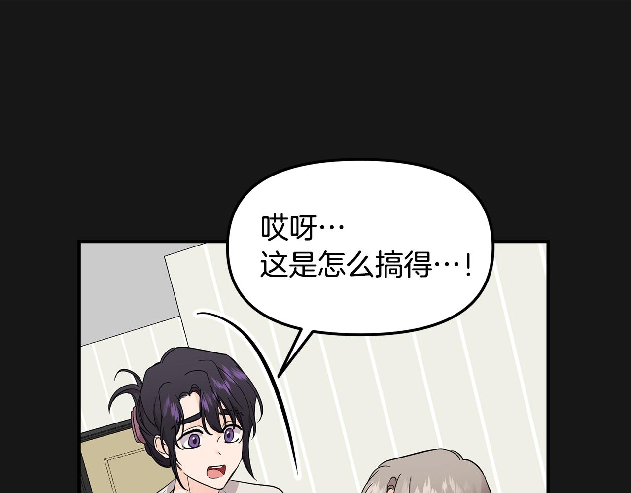 第44话 我的梦想(1/4)-第45话