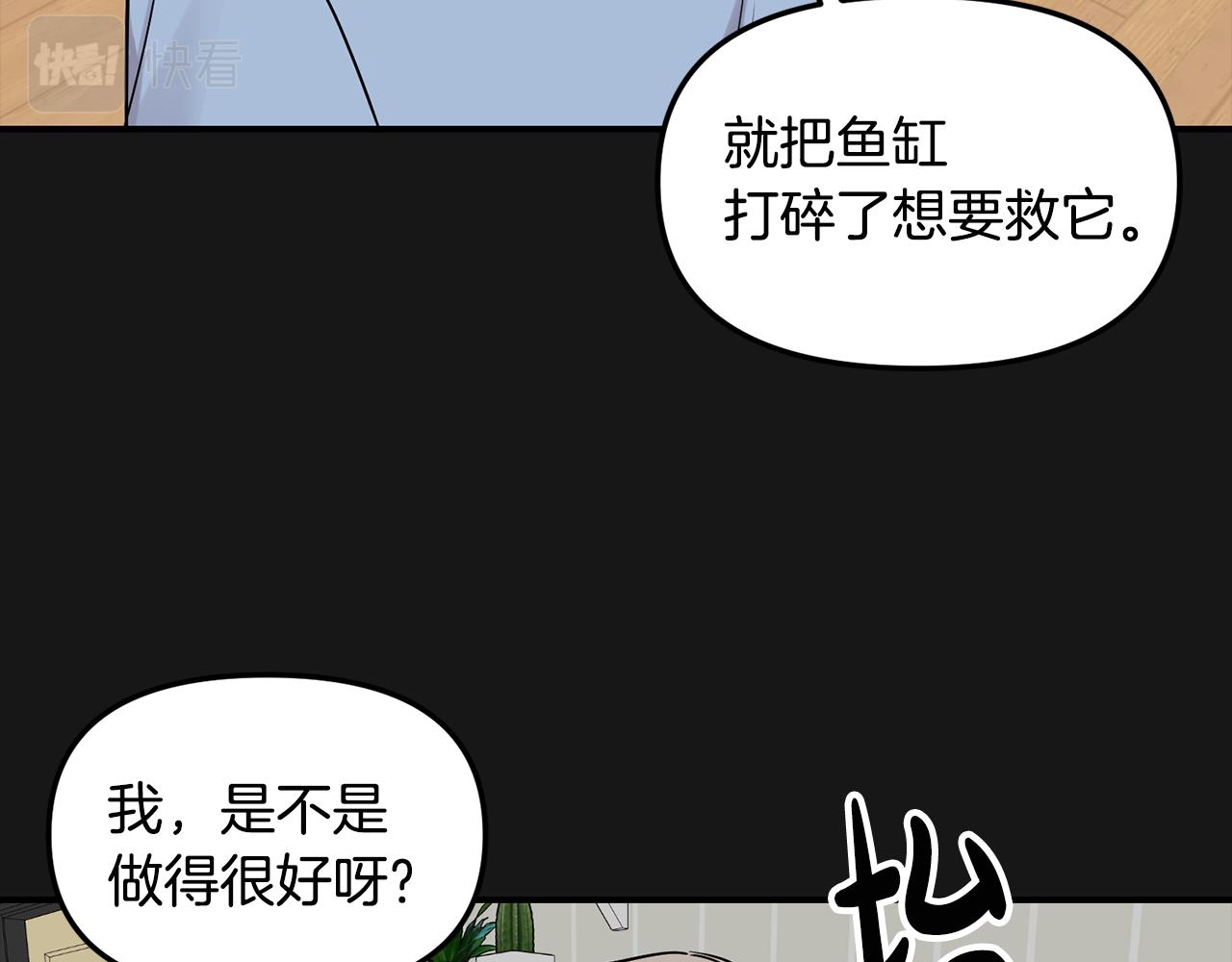 第44话 我的梦想(1/4)-第45话