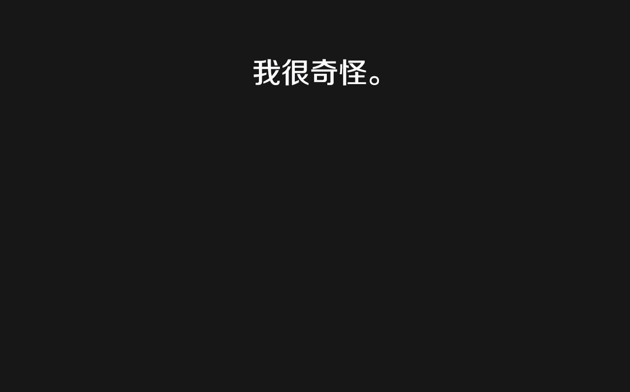 第44话 我的梦想(1/4)-第45话