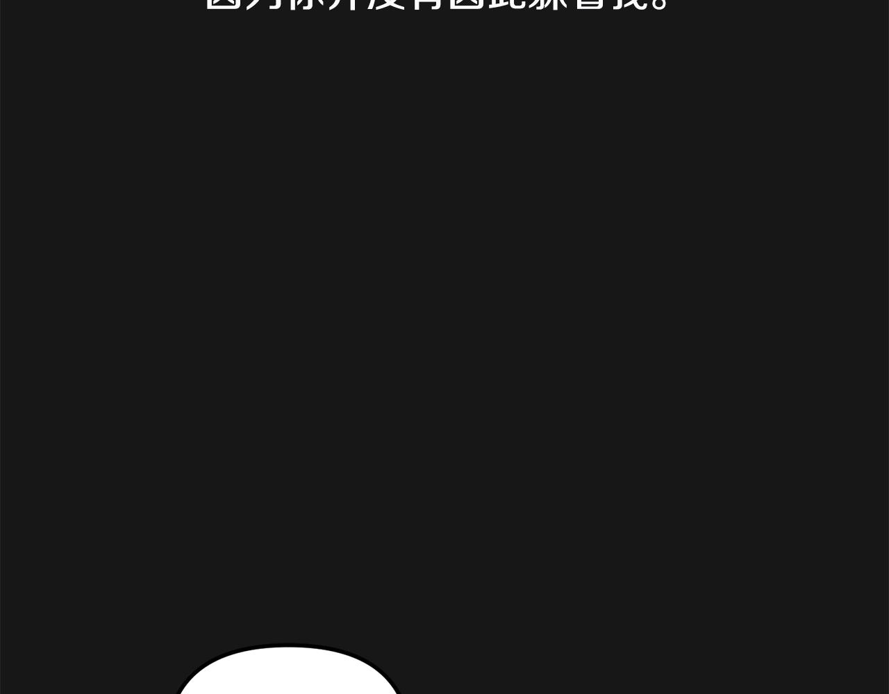 第44话 我的梦想(1/4)-第45话