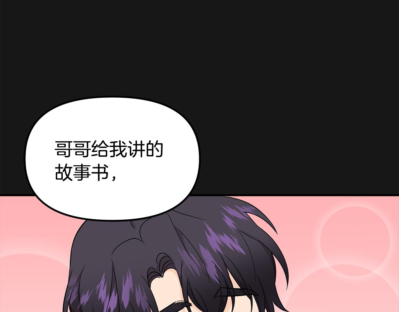 第44话 我的梦想(1/4)-第45话