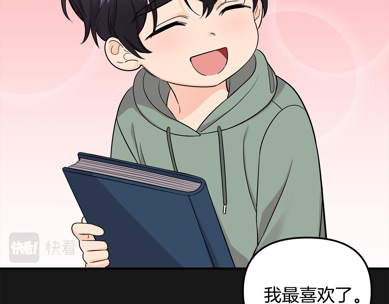 第44话 我的梦想(1/4)-第45话