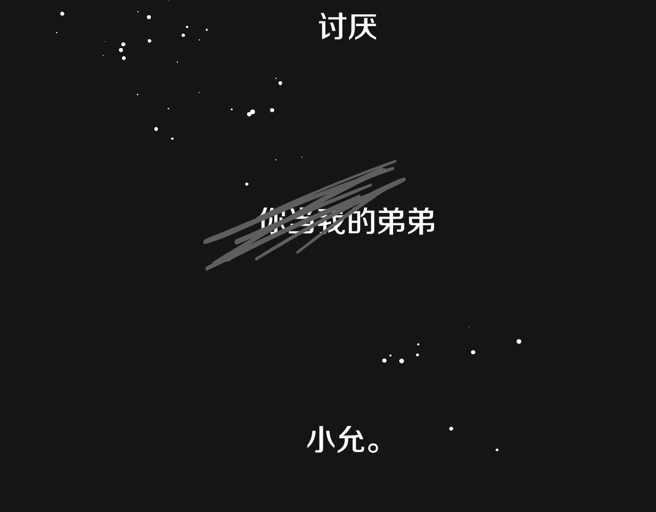 第44话 我的梦想(1/4)-第45话