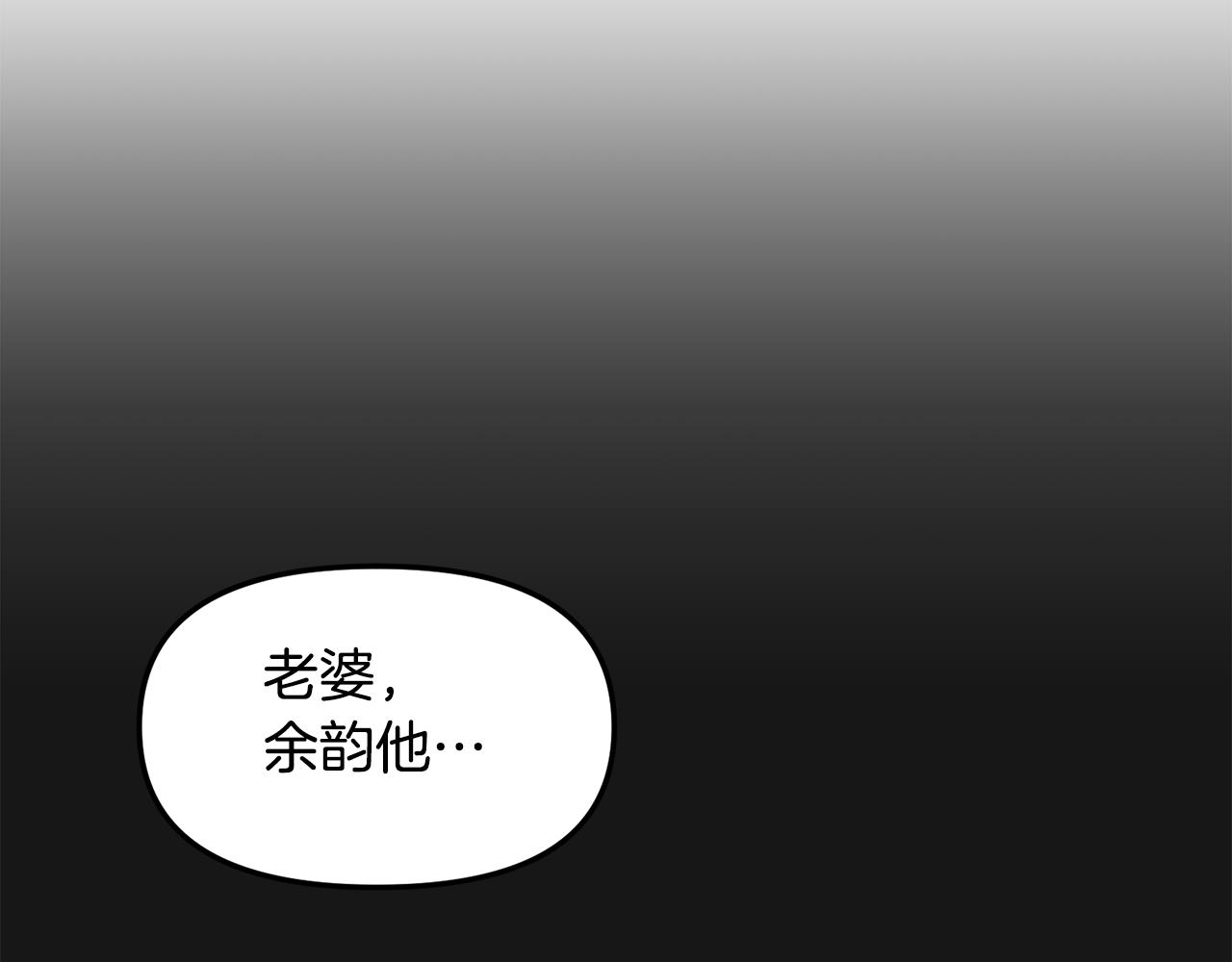 第44话 我的梦想(1/4)-第45话