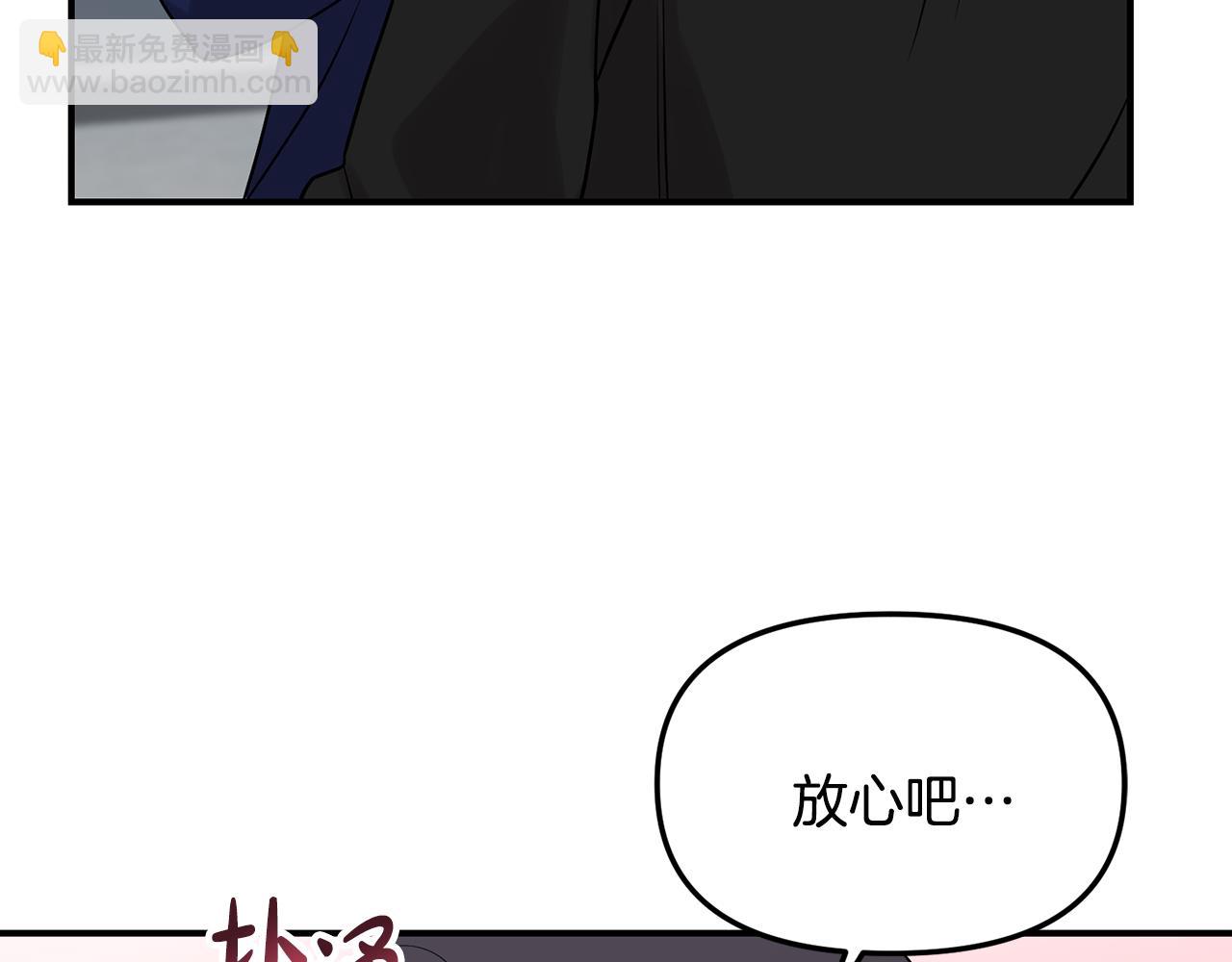 第46话 别再丢下我(1/3)-第47话
