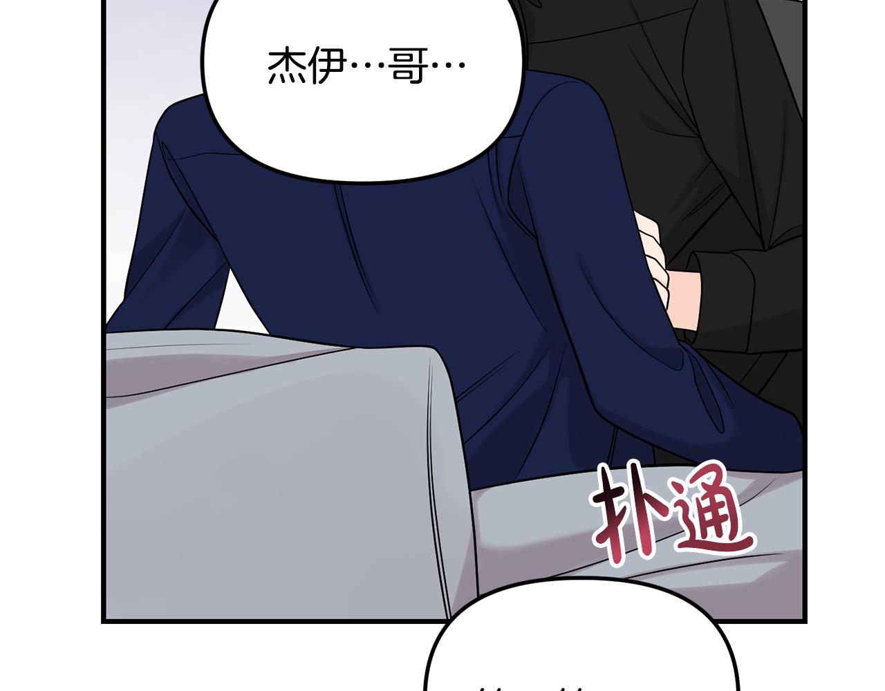 第46话 别再丢下我(1/3)-第47话