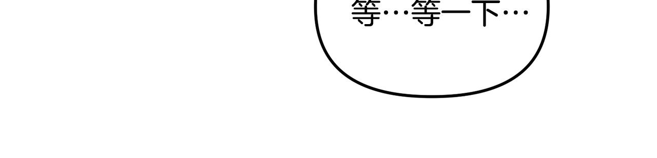 第46话 别再丢下我(1/3)-第47话