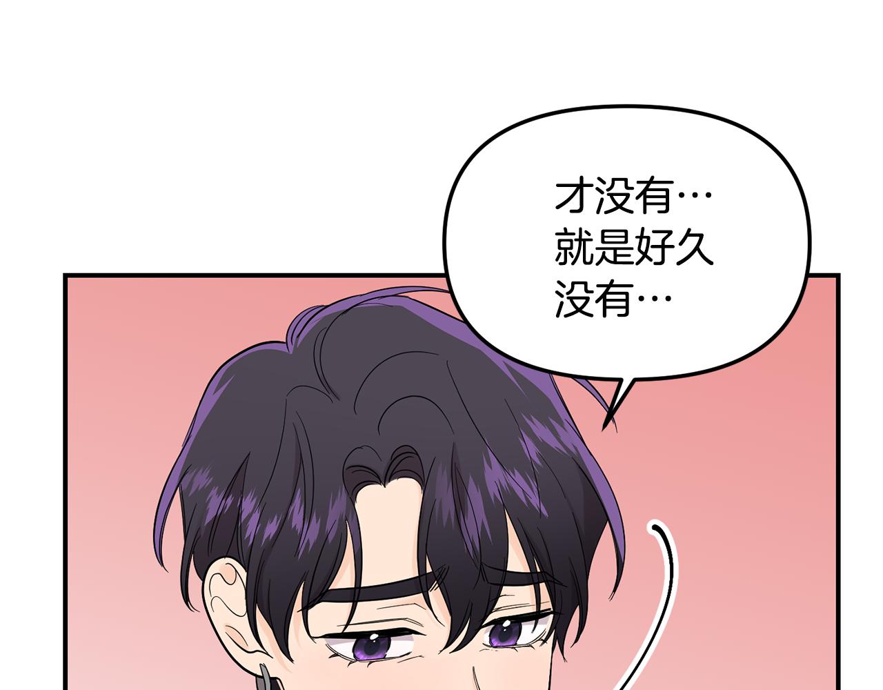 第46话 别再丢下我(1/3)-第47话