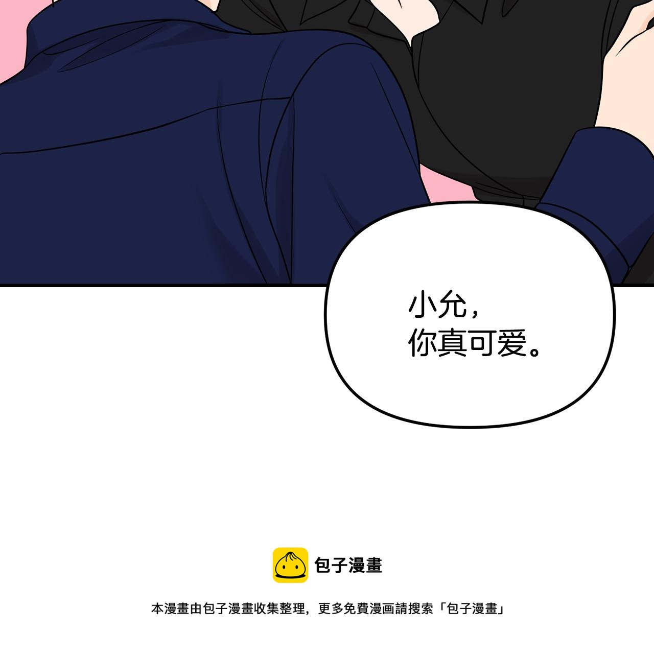 第46话 别再丢下我(1/3)-第47话