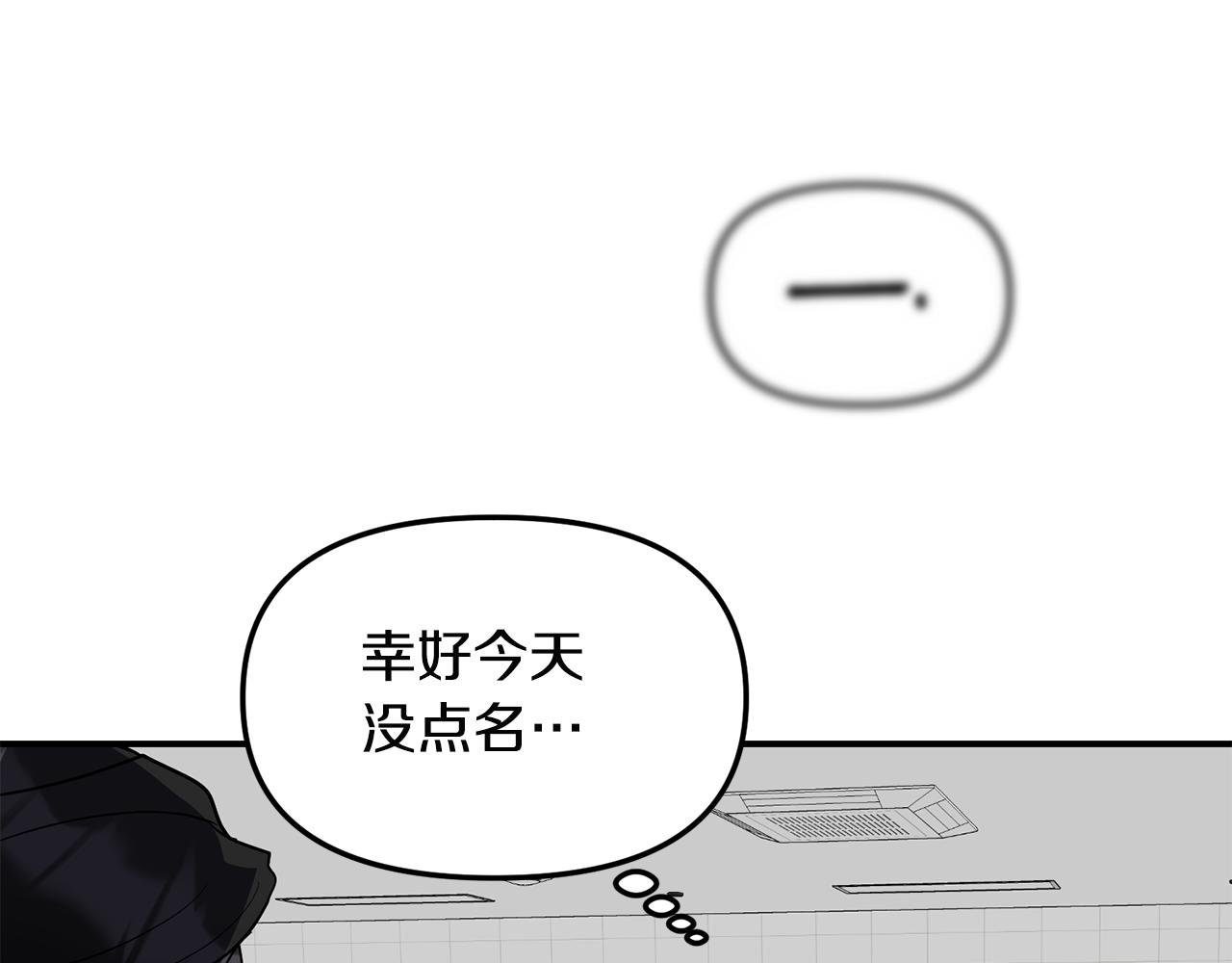 第48话 情敌上门(1/3)-第49话
