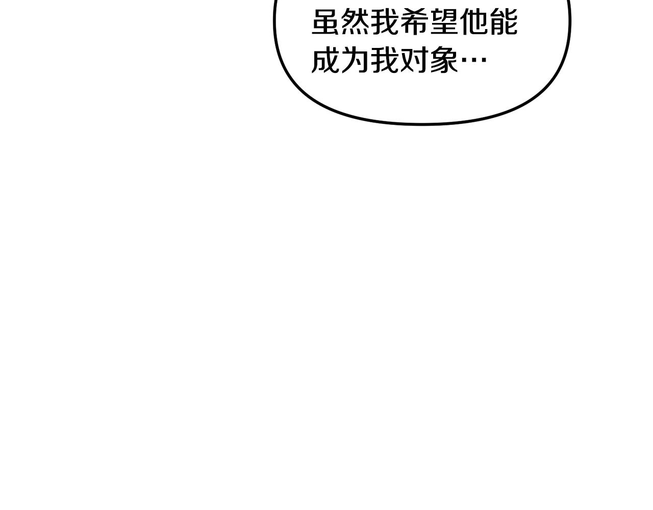 第48话 情敌上门(1/3)-第49话