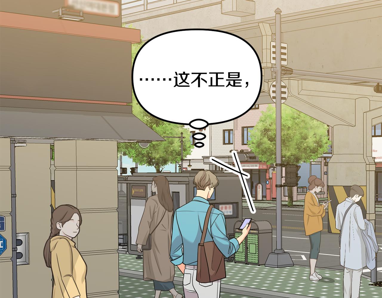 第48话 情敌上门(1/3)-第49话