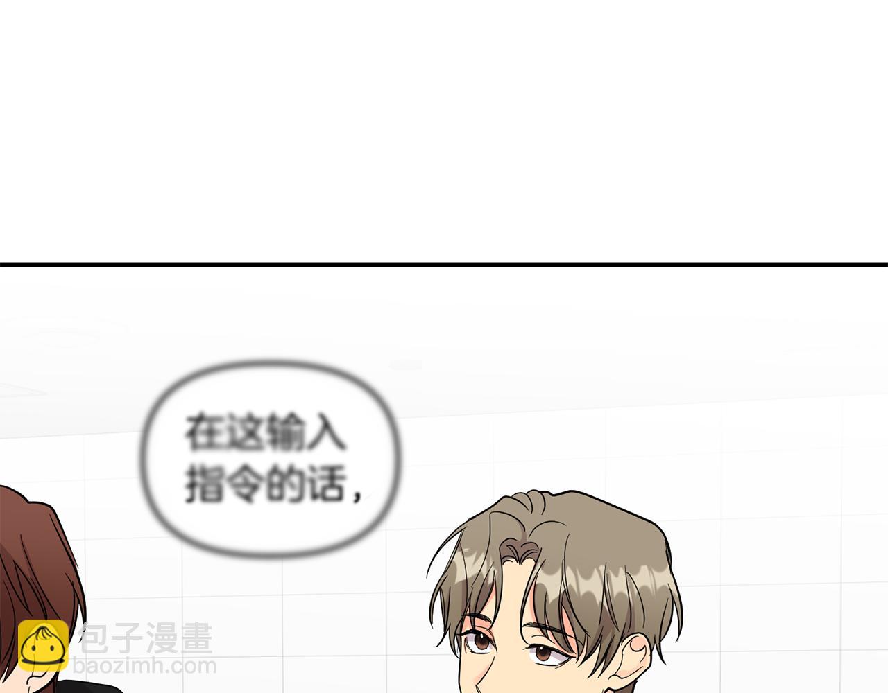 第48话 情敌上门(1/3)-第49话