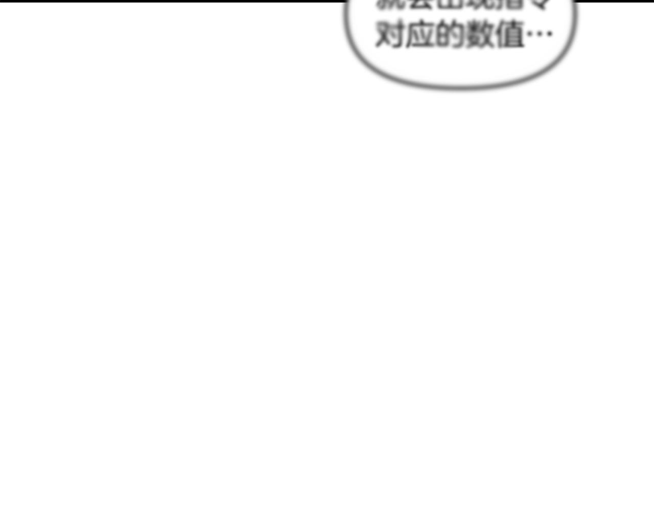 第48话 情敌上门(1/3)-第49话