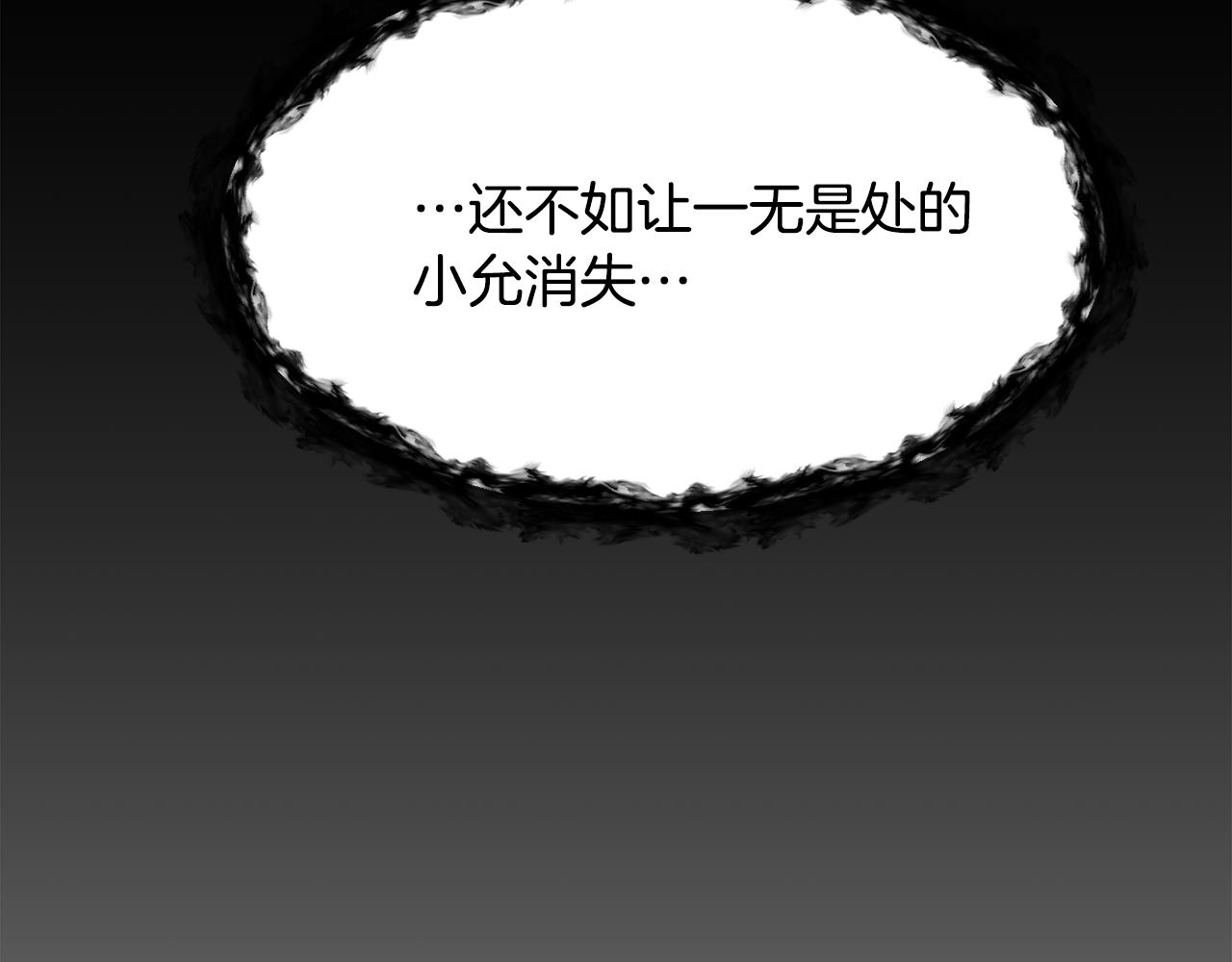 第4话 被需要的感觉(1/4)-第5话