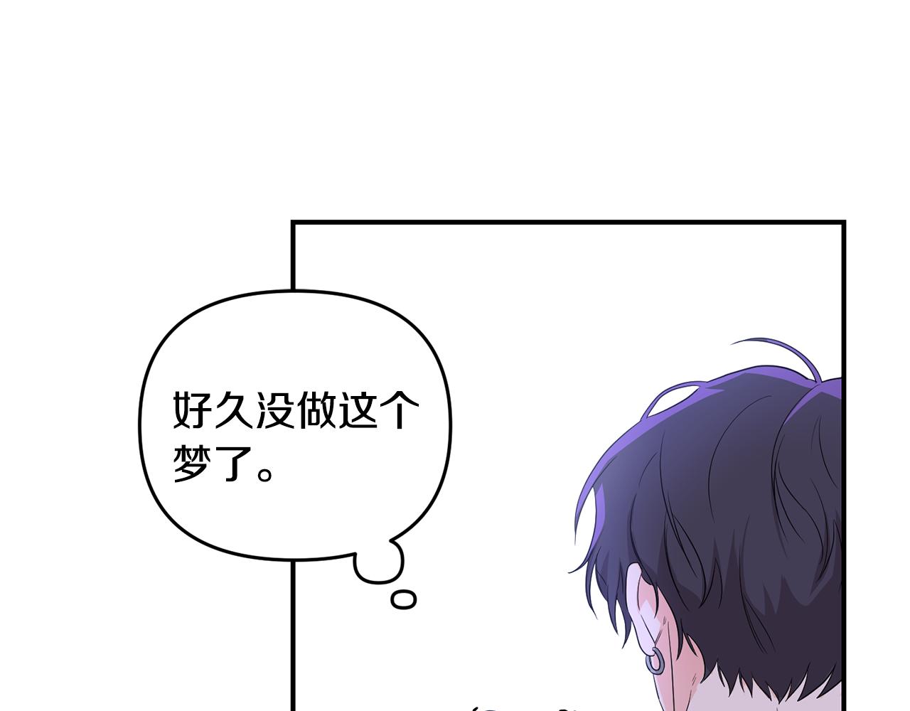 第4话 被需要的感觉(1/4)-第5话