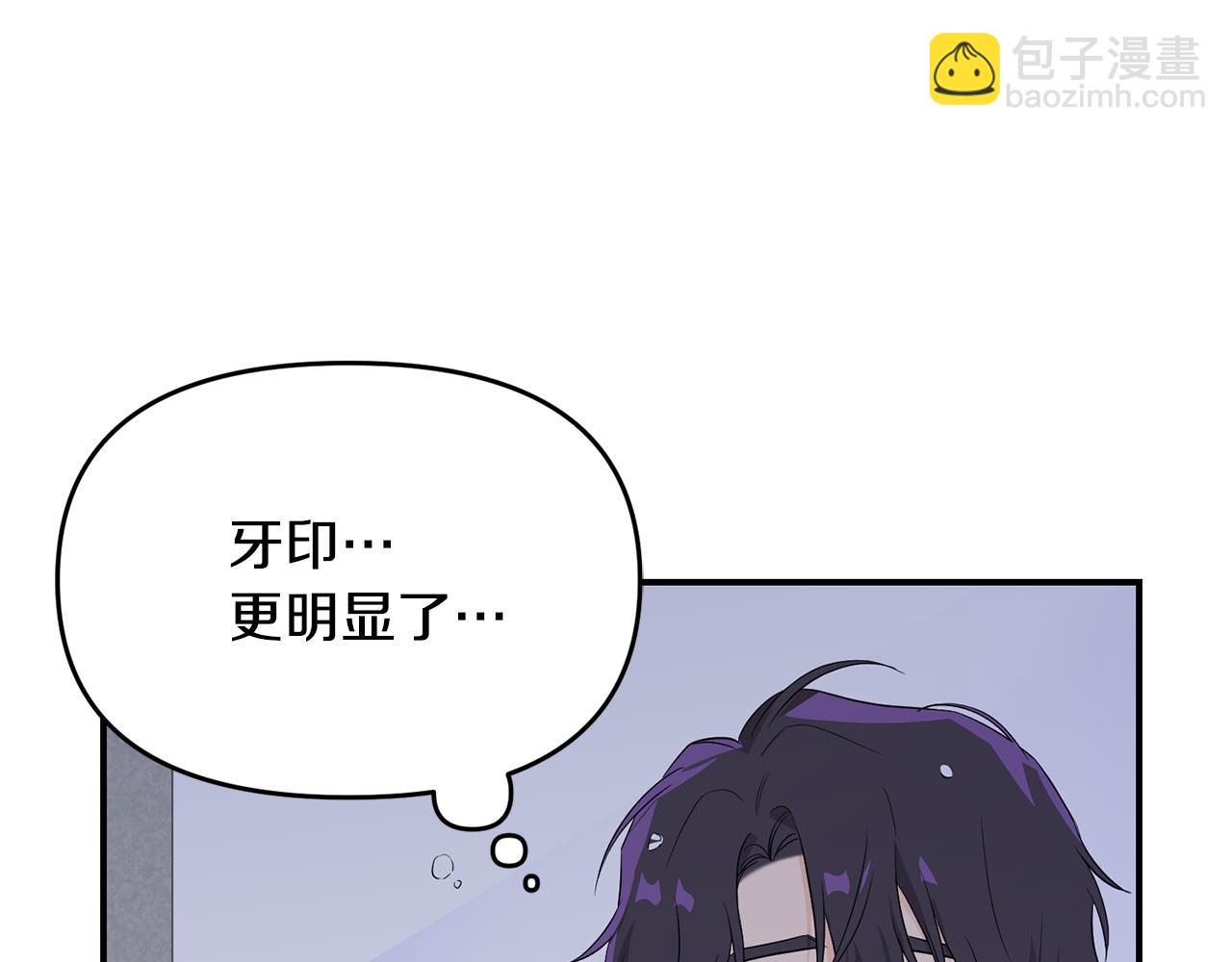 第4话 被需要的感觉(1/4)-第5话