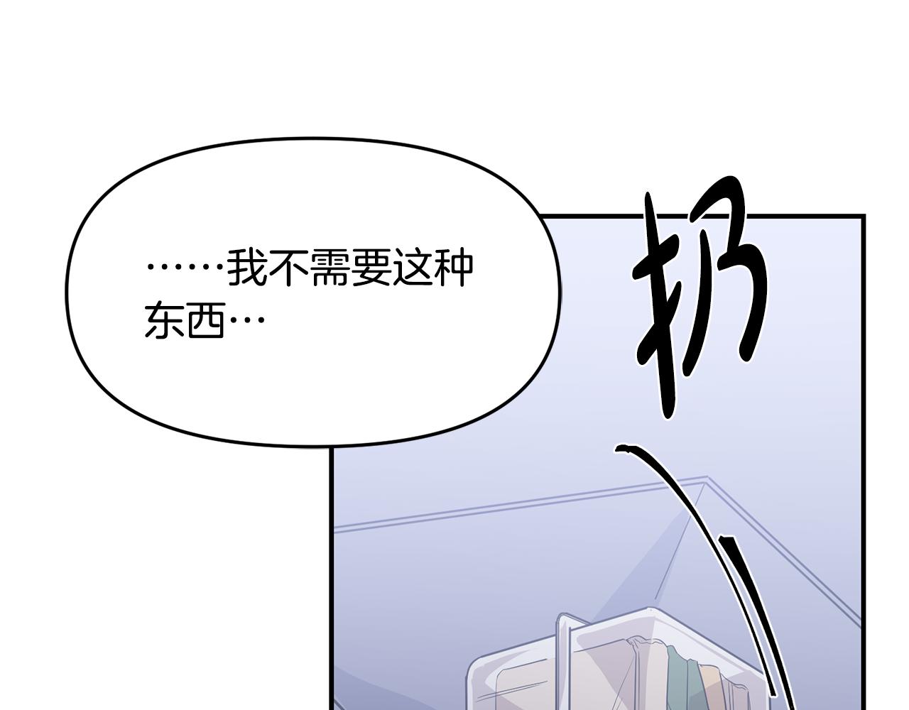 第4话 被需要的感觉(1/4)-第5话