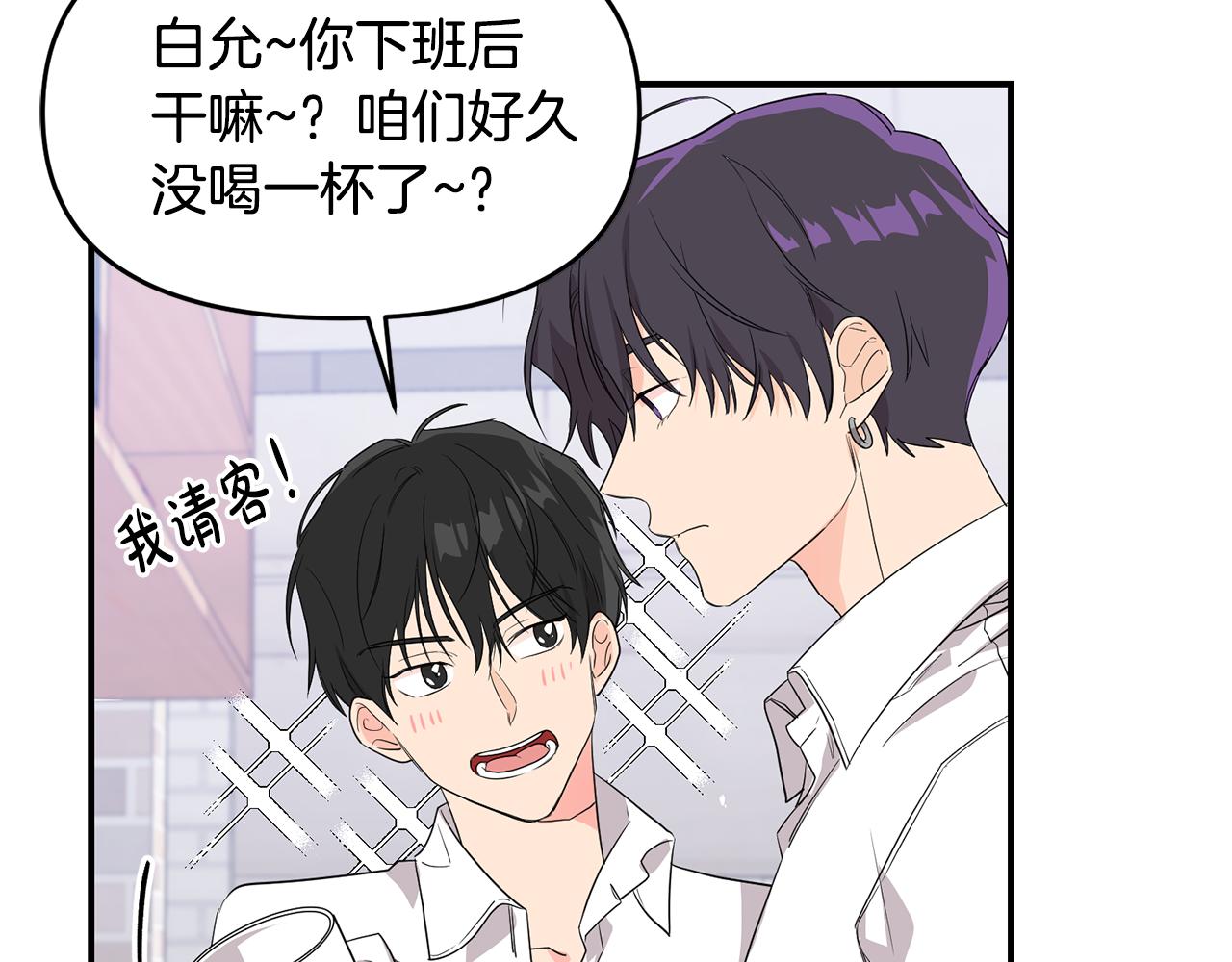 第4话 被需要的感觉(1/4)-第5话