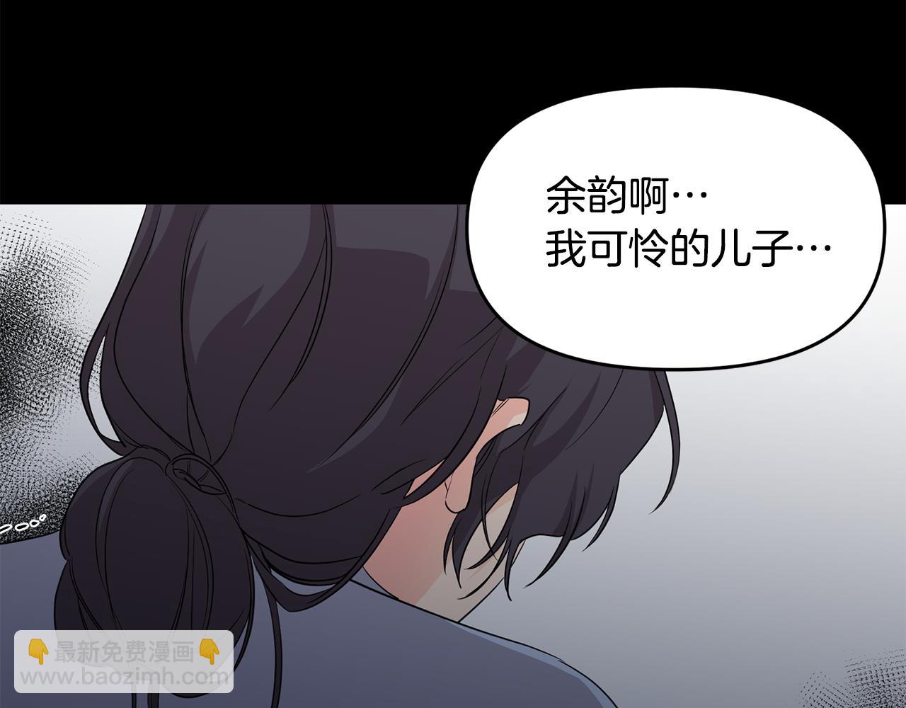 第4话 被需要的感觉(1/4)-第5话