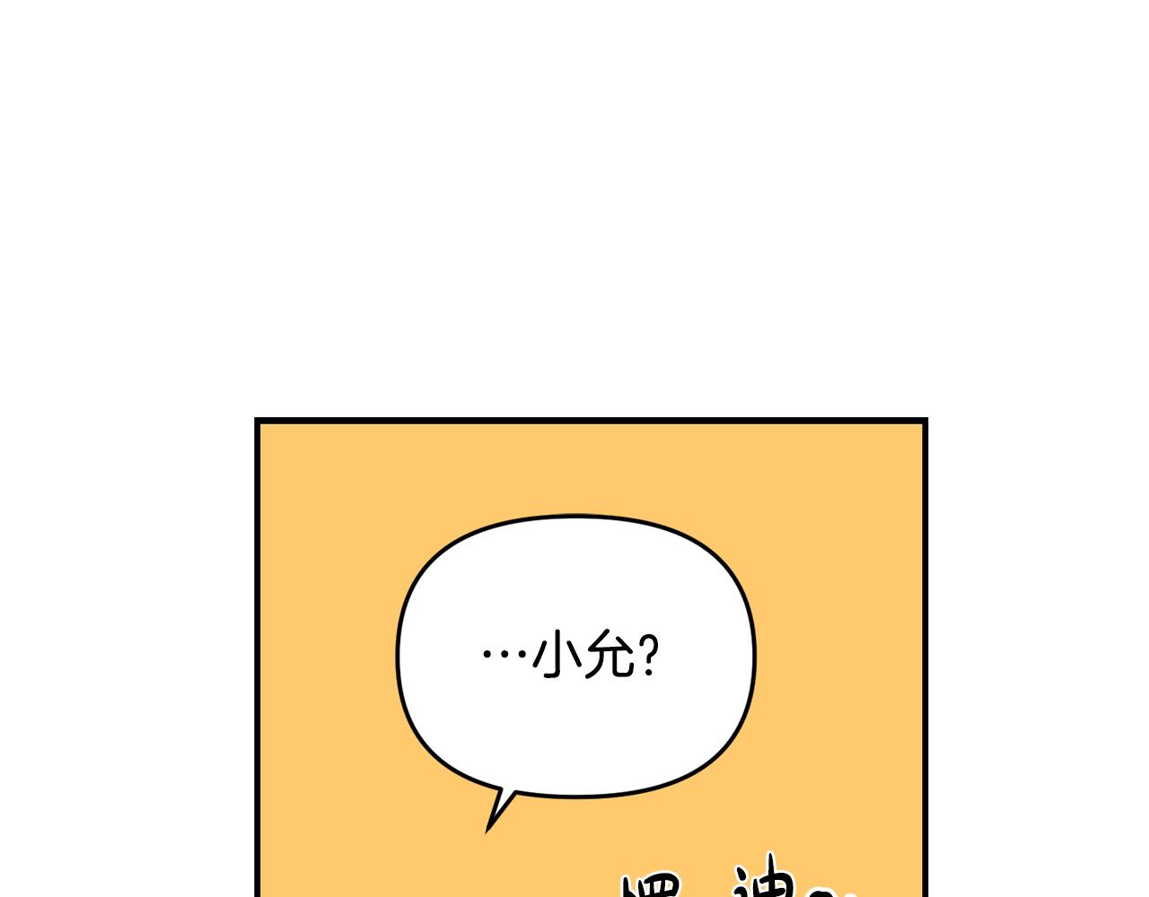 第4话 被需要的感觉(1/4)-第5话