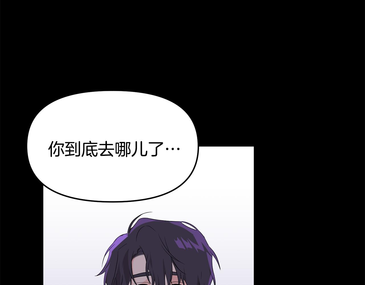 第4话 被需要的感觉(1/4)-第5话