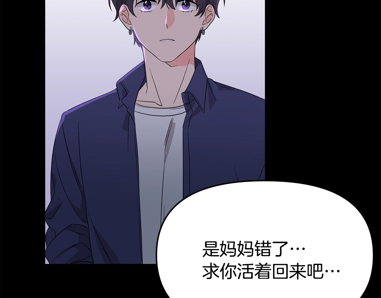第4话 被需要的感觉(1/4)-第5话