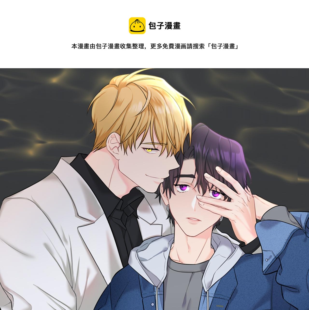 第50话 宣誓主权(1/3)-第51话