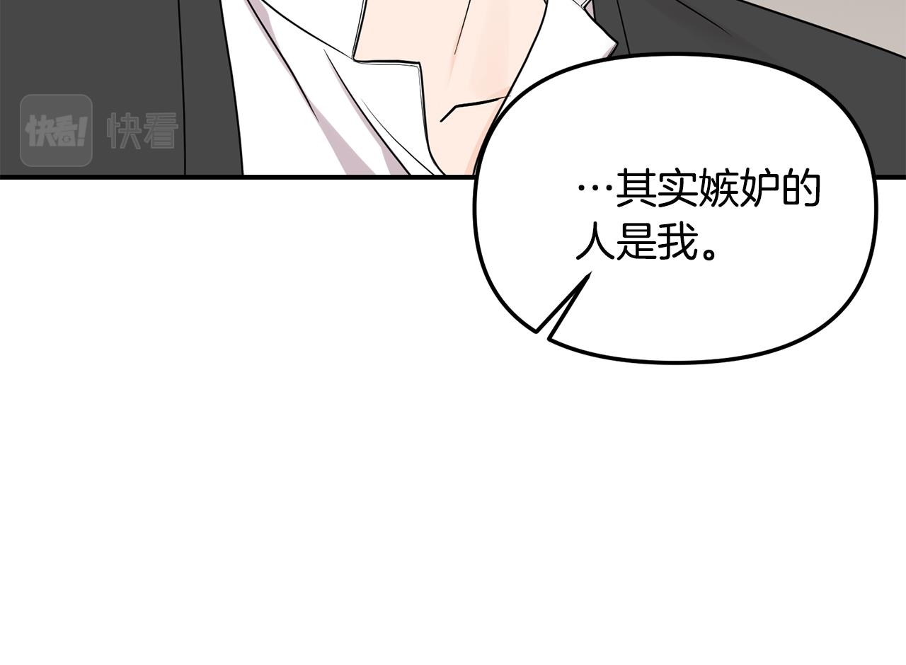 第50话 宣誓主权(1/3)-第51话