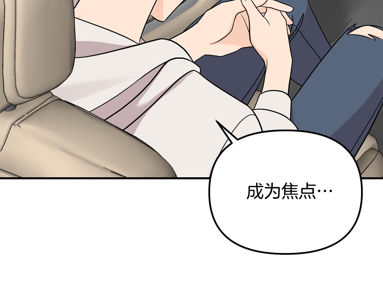 第50话 宣誓主权(1/3)-第51话