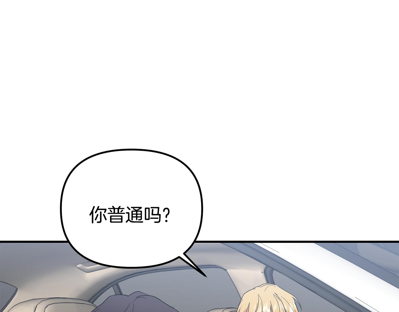 第50话 宣誓主权(1/3)-第51话