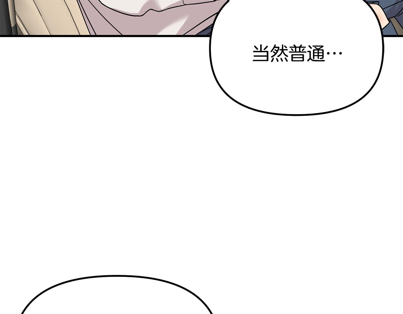 第50话 宣誓主权(1/3)-第51话