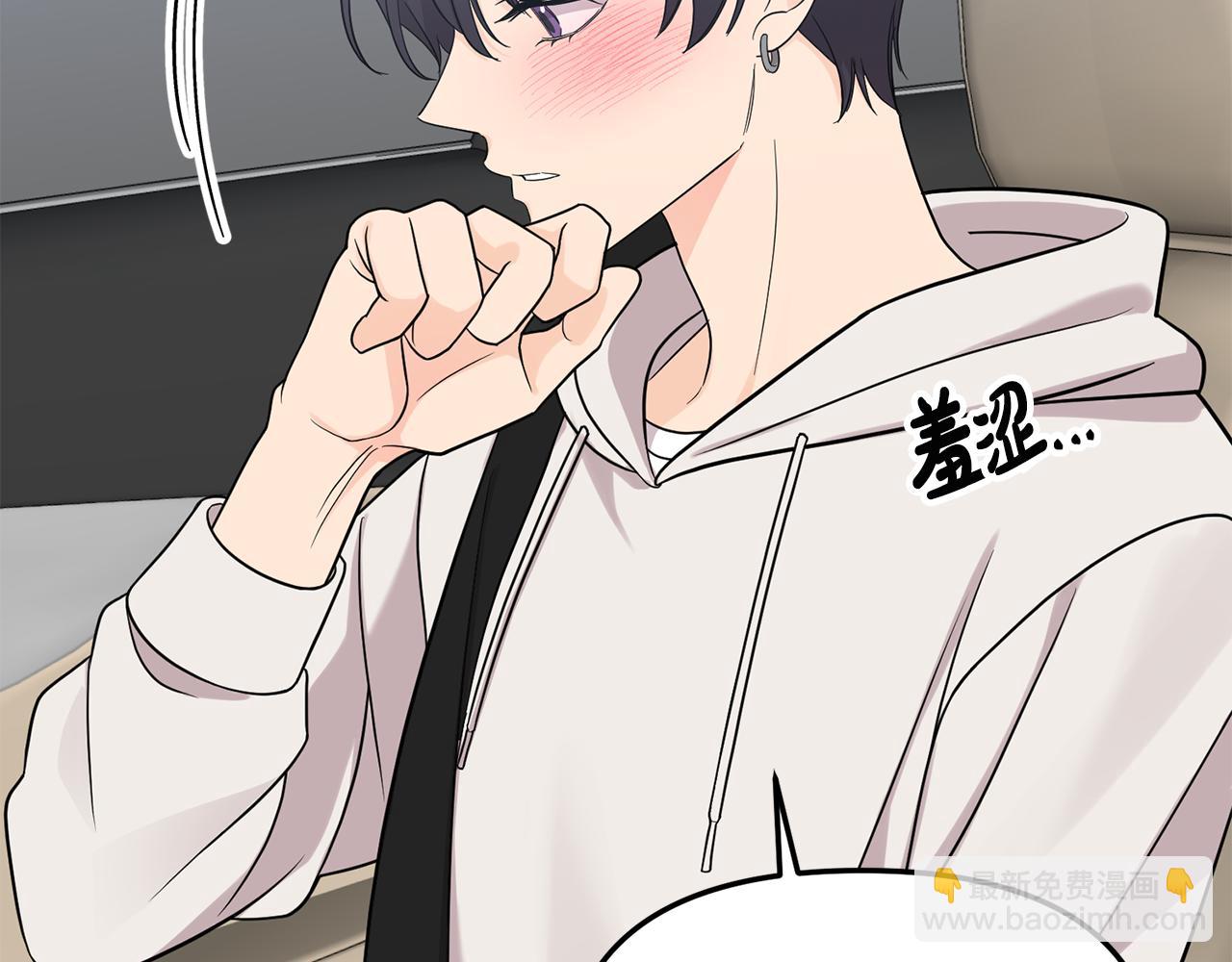 第50话 宣誓主权(1/3)-第51话