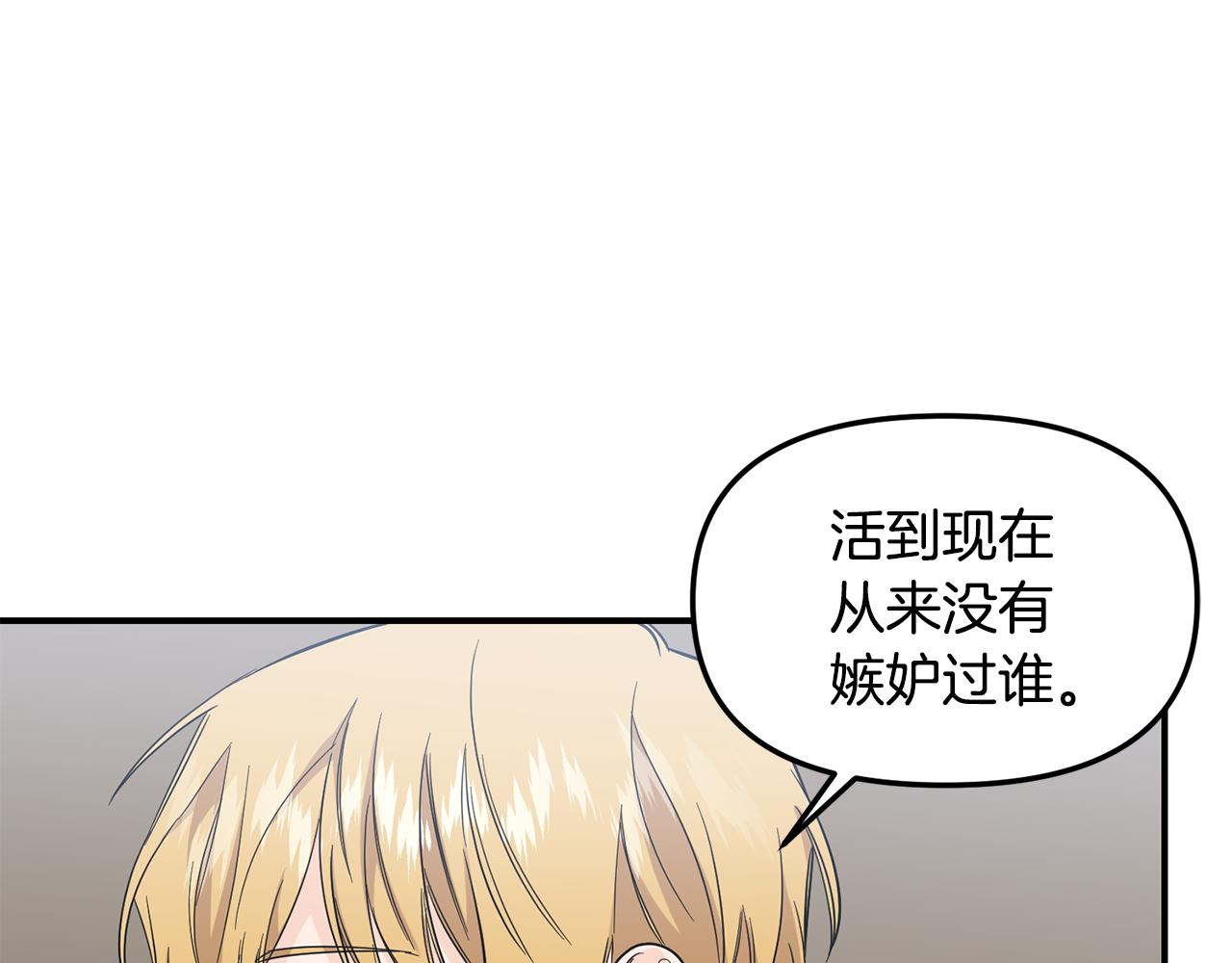 第50话 宣誓主权(1/3)-第51话
