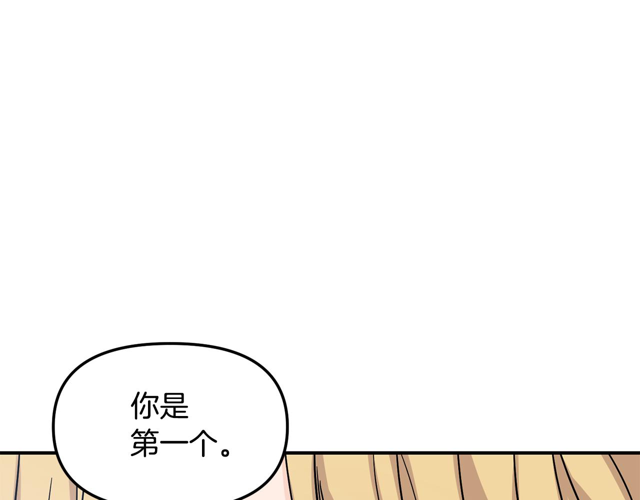 第50话 宣誓主权(1/3)-第51话