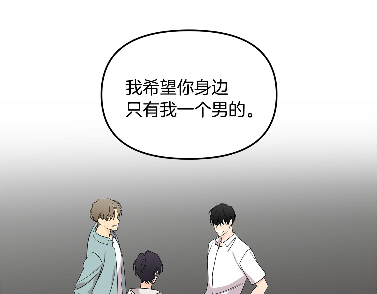 第50话 宣誓主权(1/3)-第51话