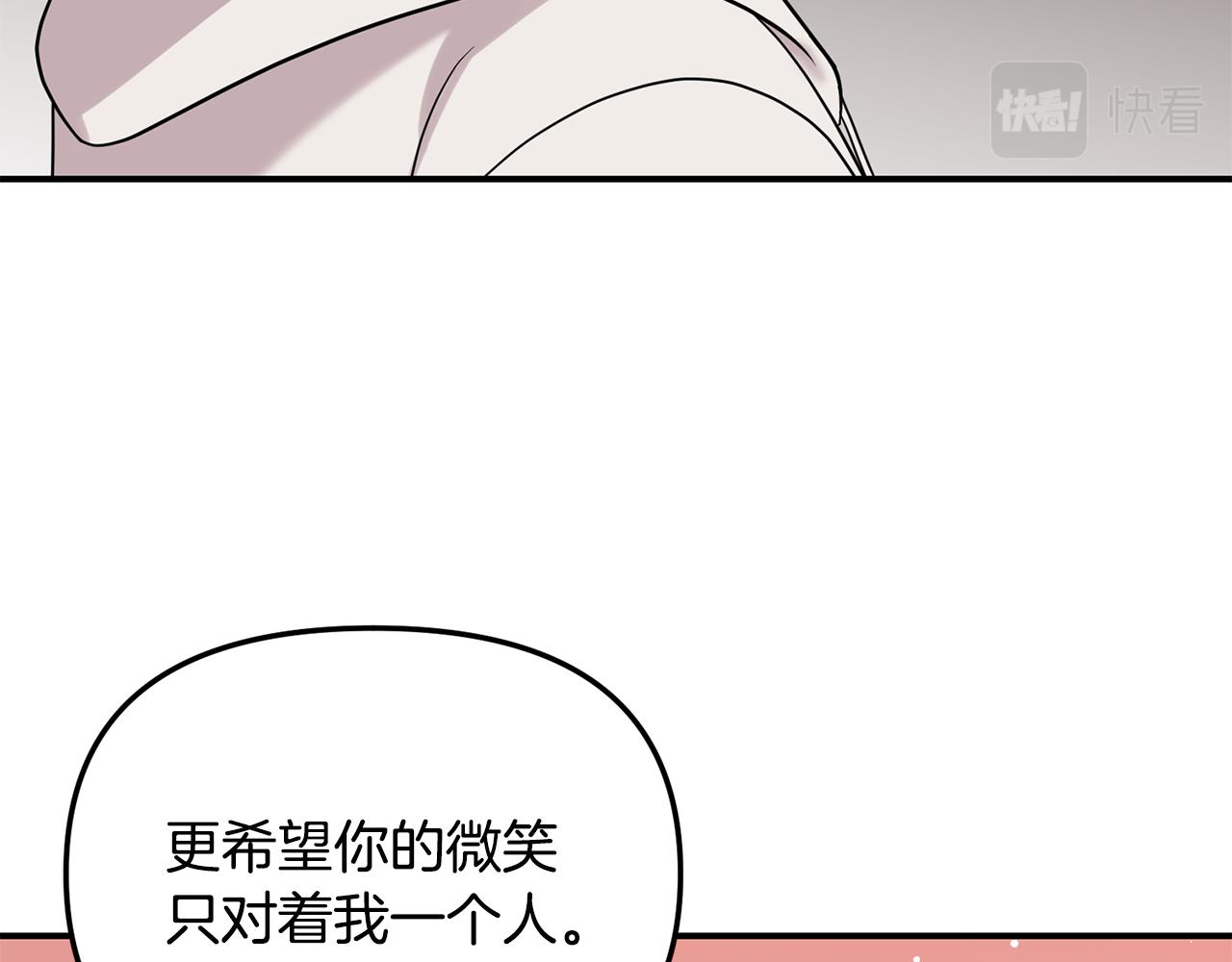 第50话 宣誓主权(1/3)-第51话