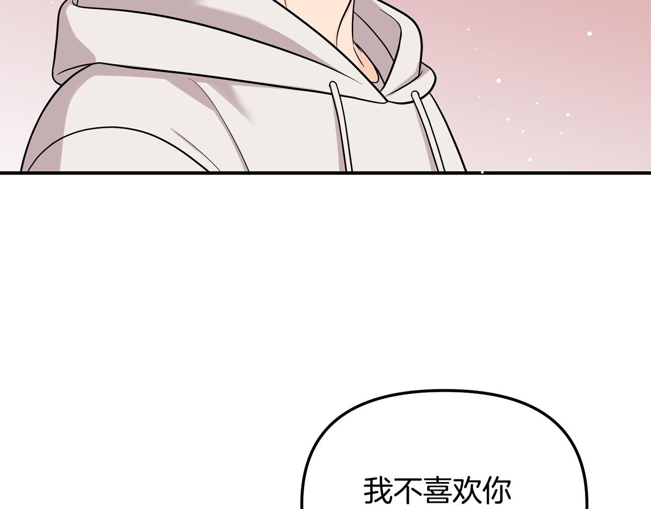 第50话 宣誓主权(1/3)-第51话