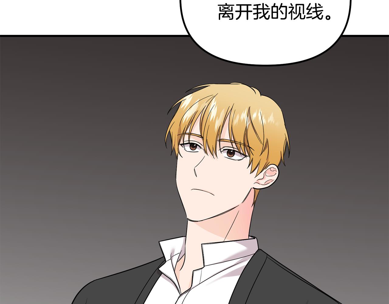 第50话 宣誓主权(1/3)-第51话
